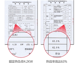 神州燃气灶